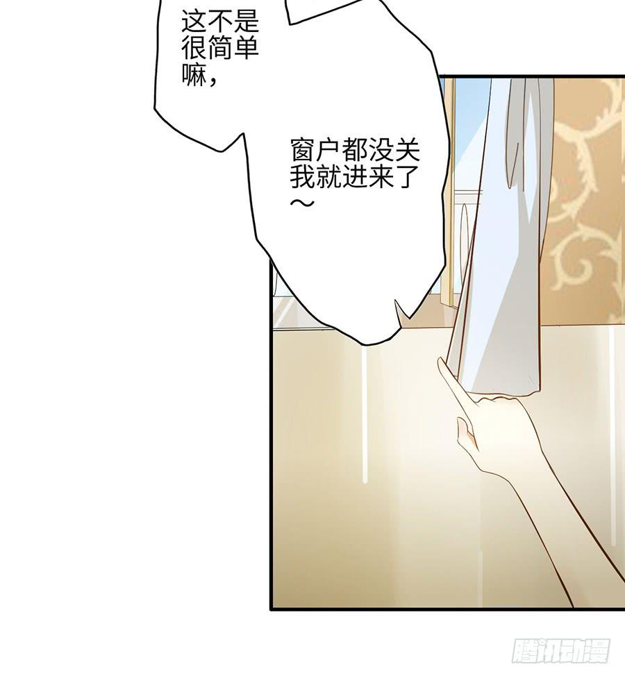 015：误会&hellip;&hellip;（下）(1/2)-第17话