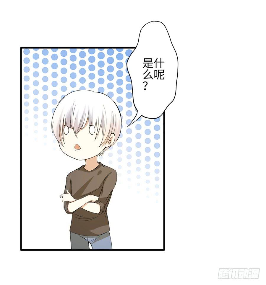 015：误会&hellip;&hellip;（下）(1/2)-第17话