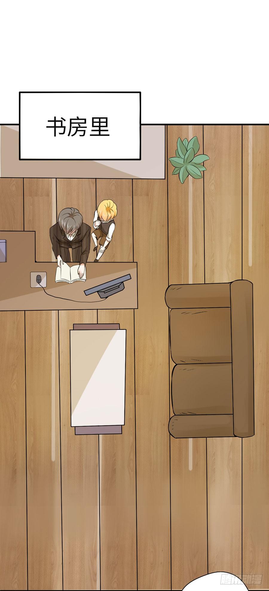 015：误会&hellip;&hellip;（下）(1/2)-第17话