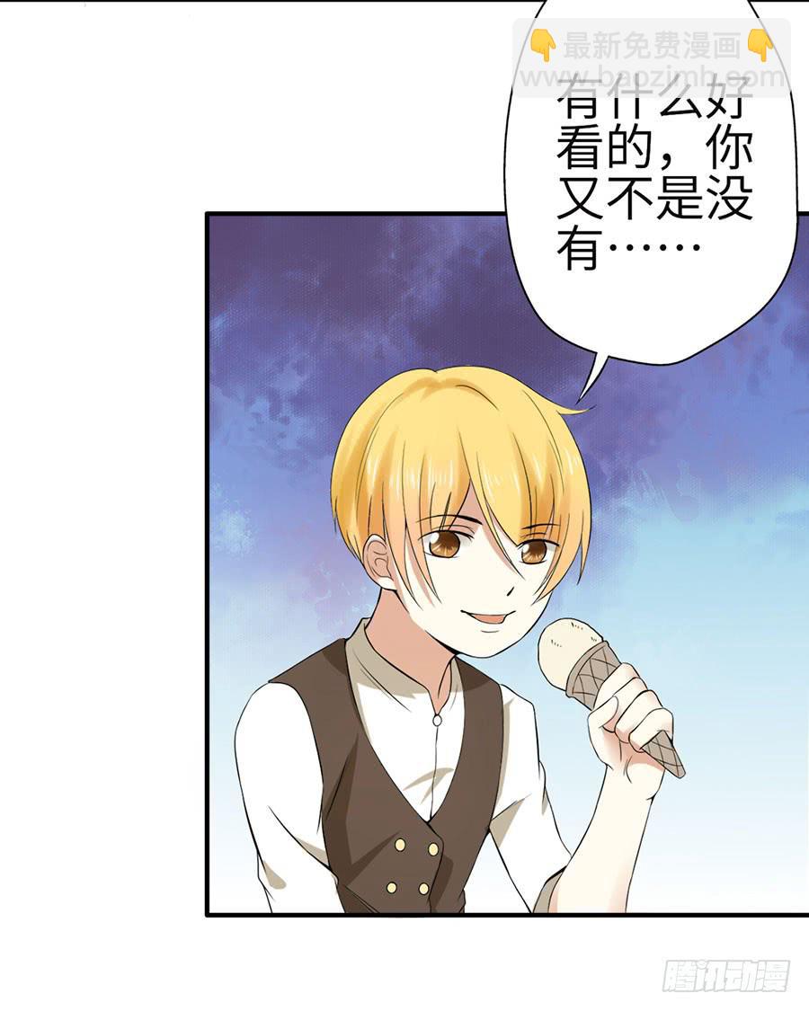 015：误会&hellip;&hellip;（下）(1/2)-第17话