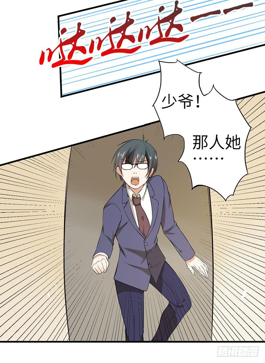 015：误会&hellip;&hellip;（下）(1/2)-第17话