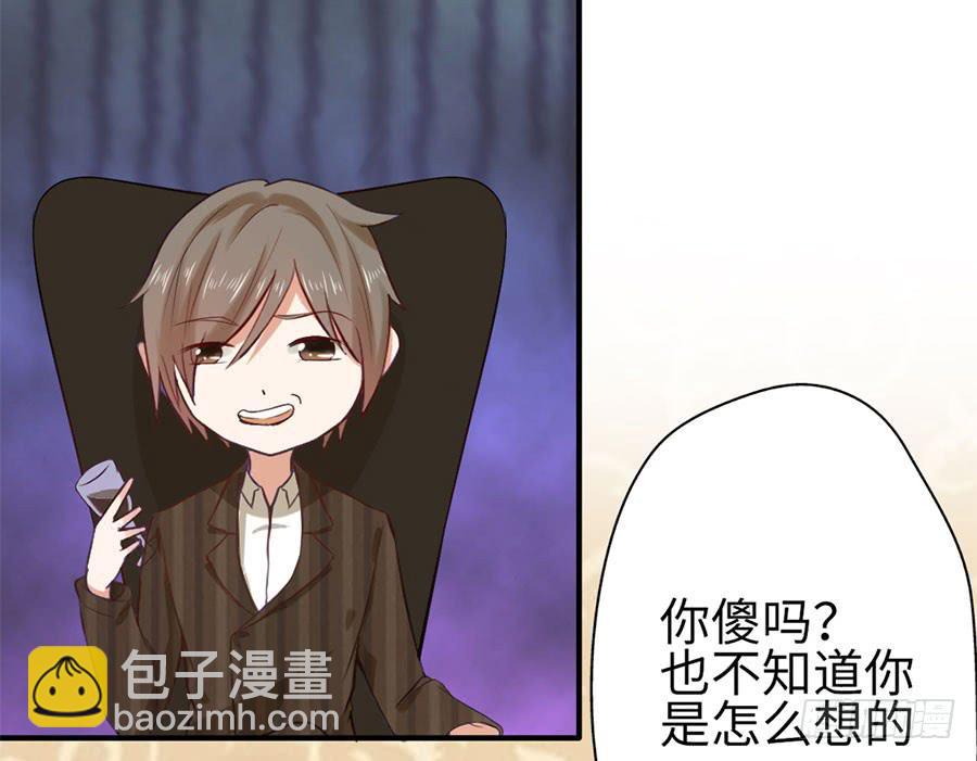 015：误会&hellip;&hellip;（下）(1/2)-第17话