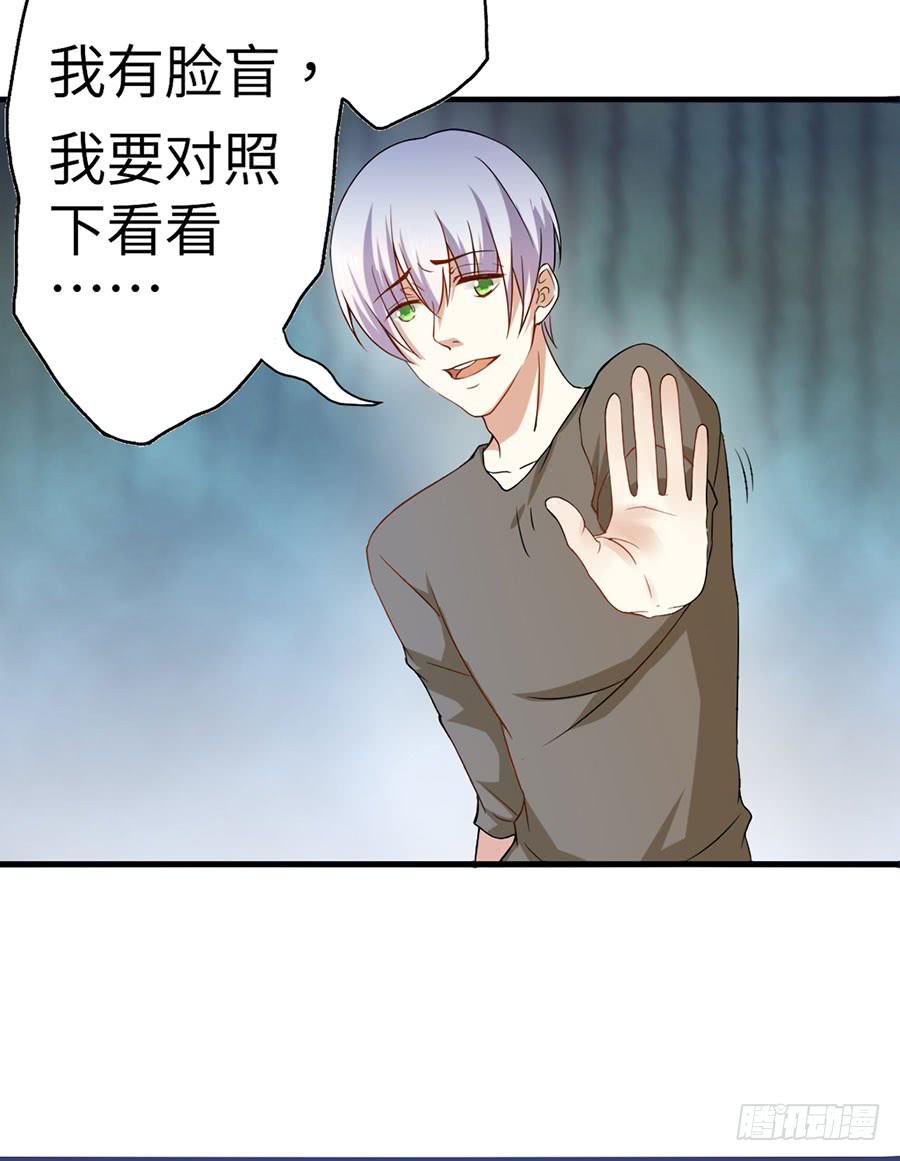 017：开除-第19话