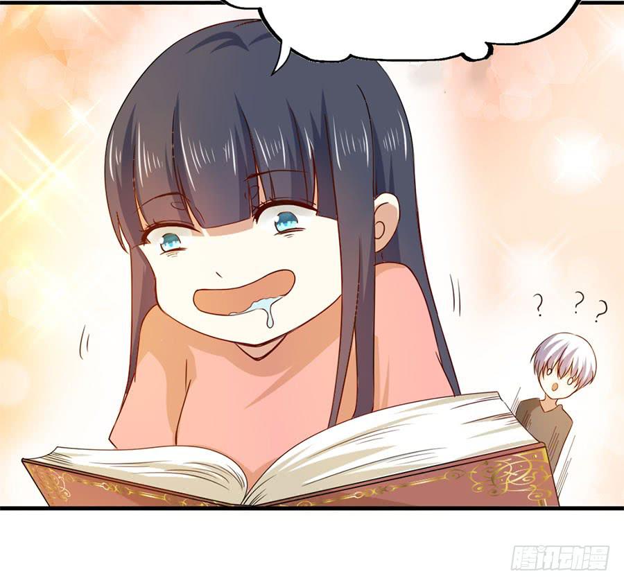 017：开除-第19话