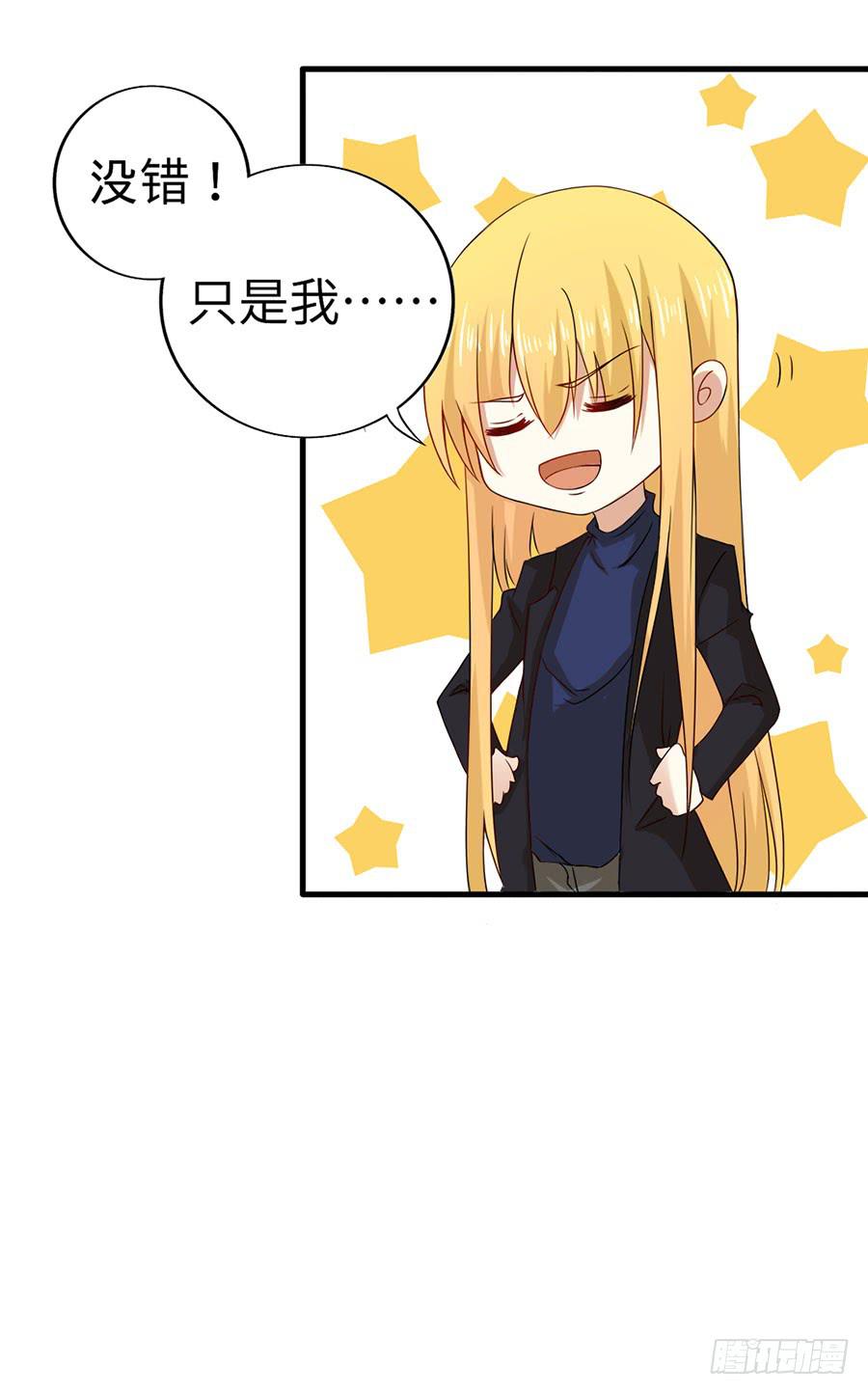 017：开除-第19话