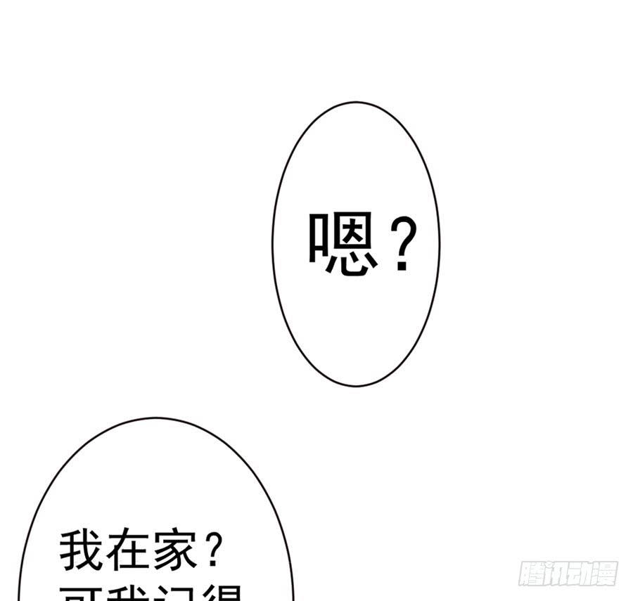 002：绝望时刻不放弃（上）-第3话