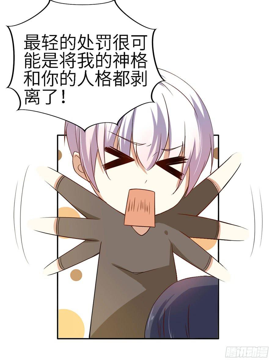 019：寻回-第21话