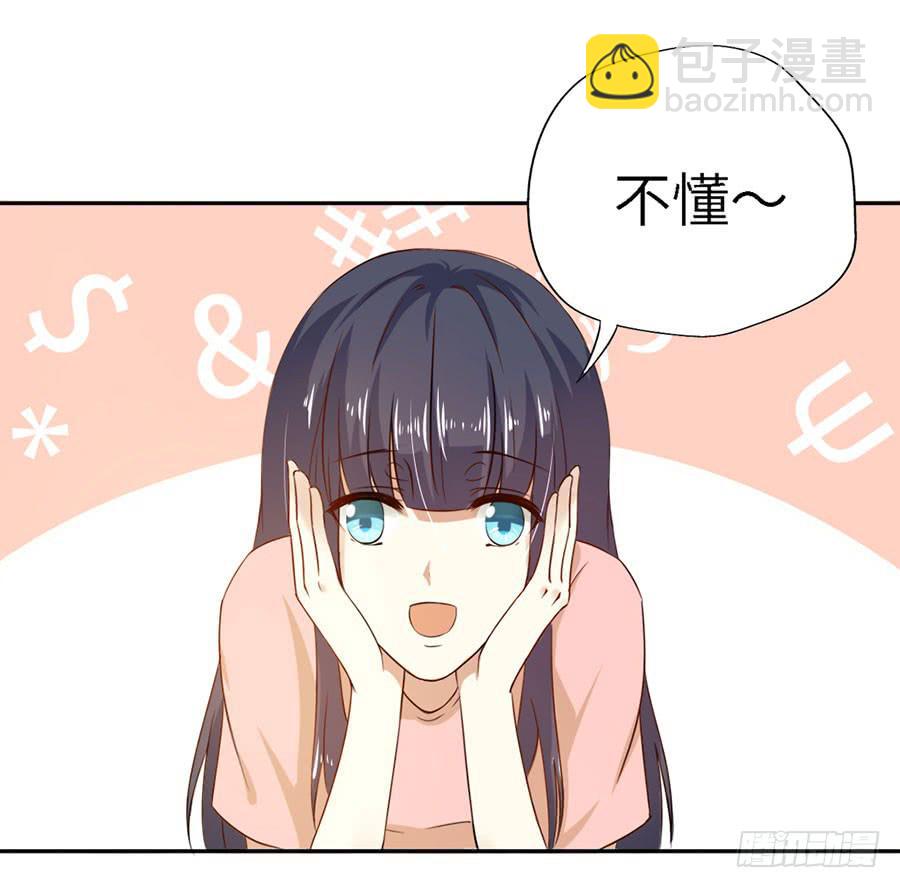 019：寻回-第21话