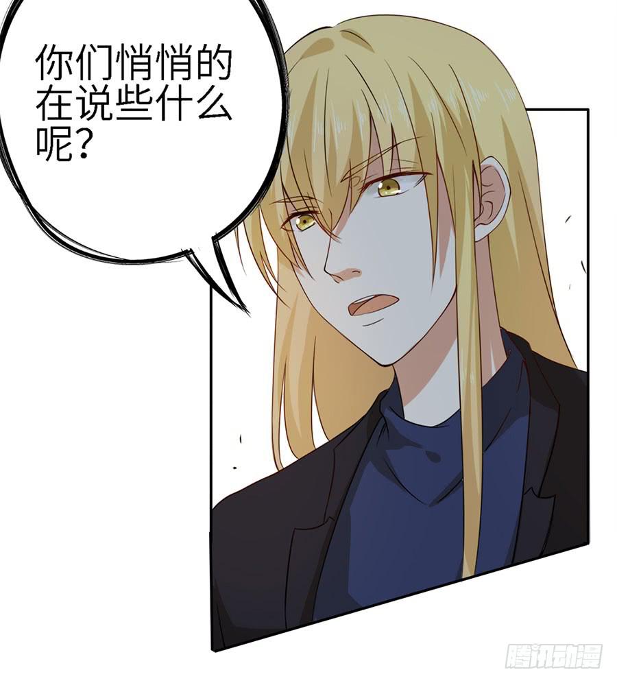 019：寻回-第21话