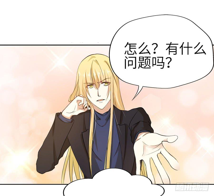 019：寻回-第21话