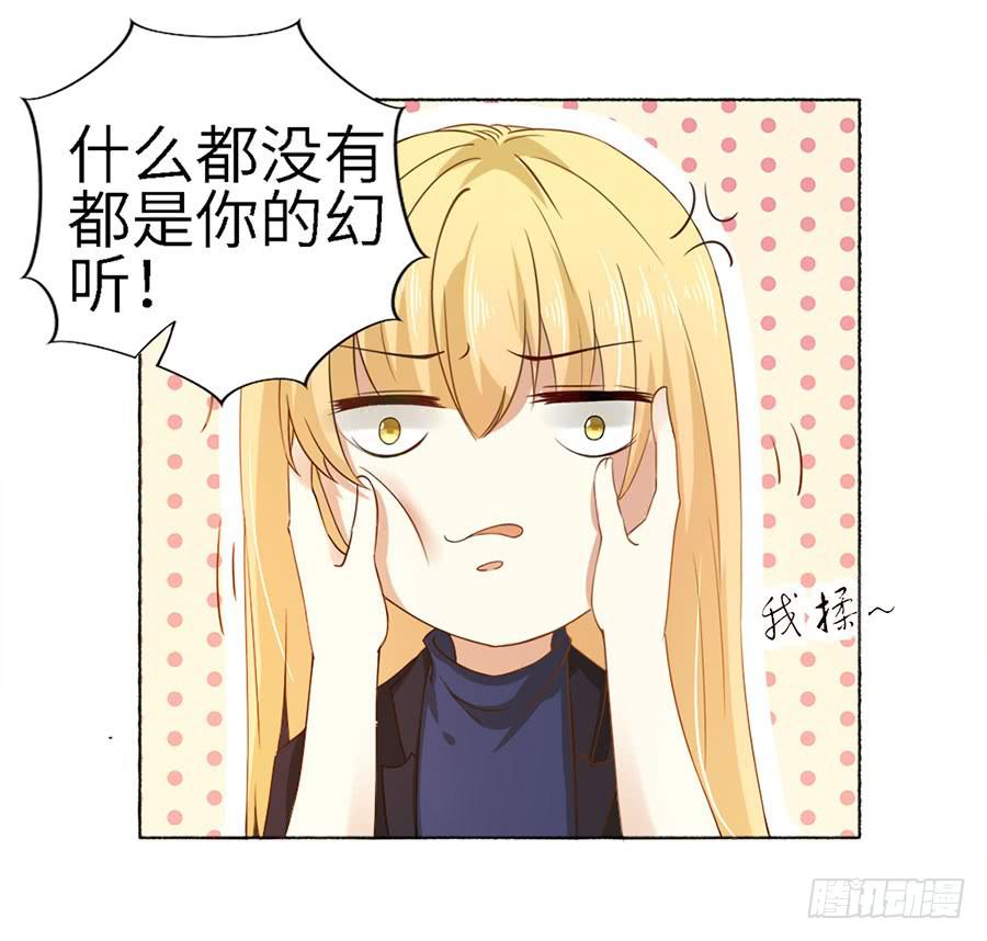 019：寻回-第21话