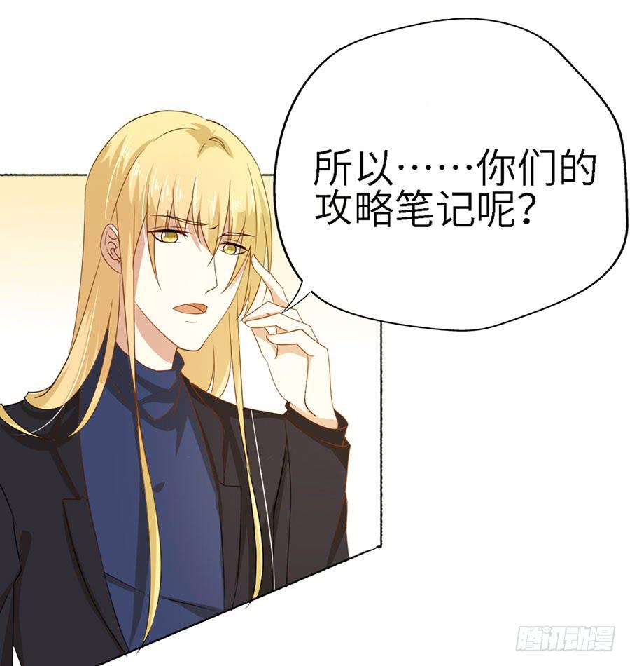 019：寻回-第21话