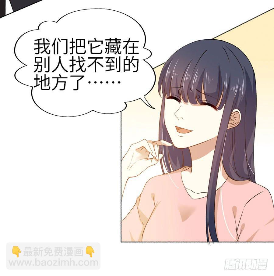 019：寻回-第21话