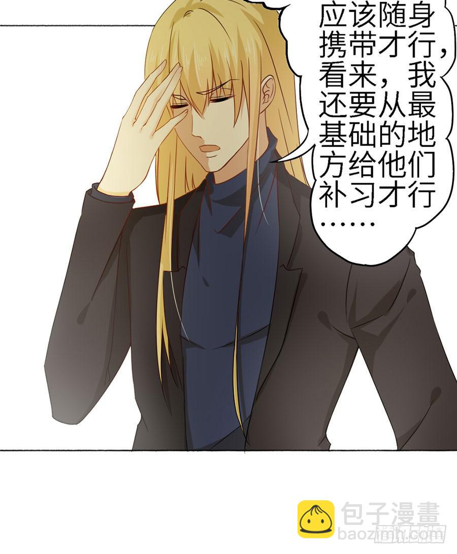 019：寻回-第21话