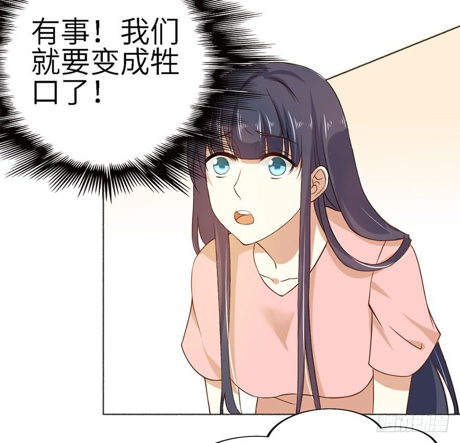 019：寻回-第21话