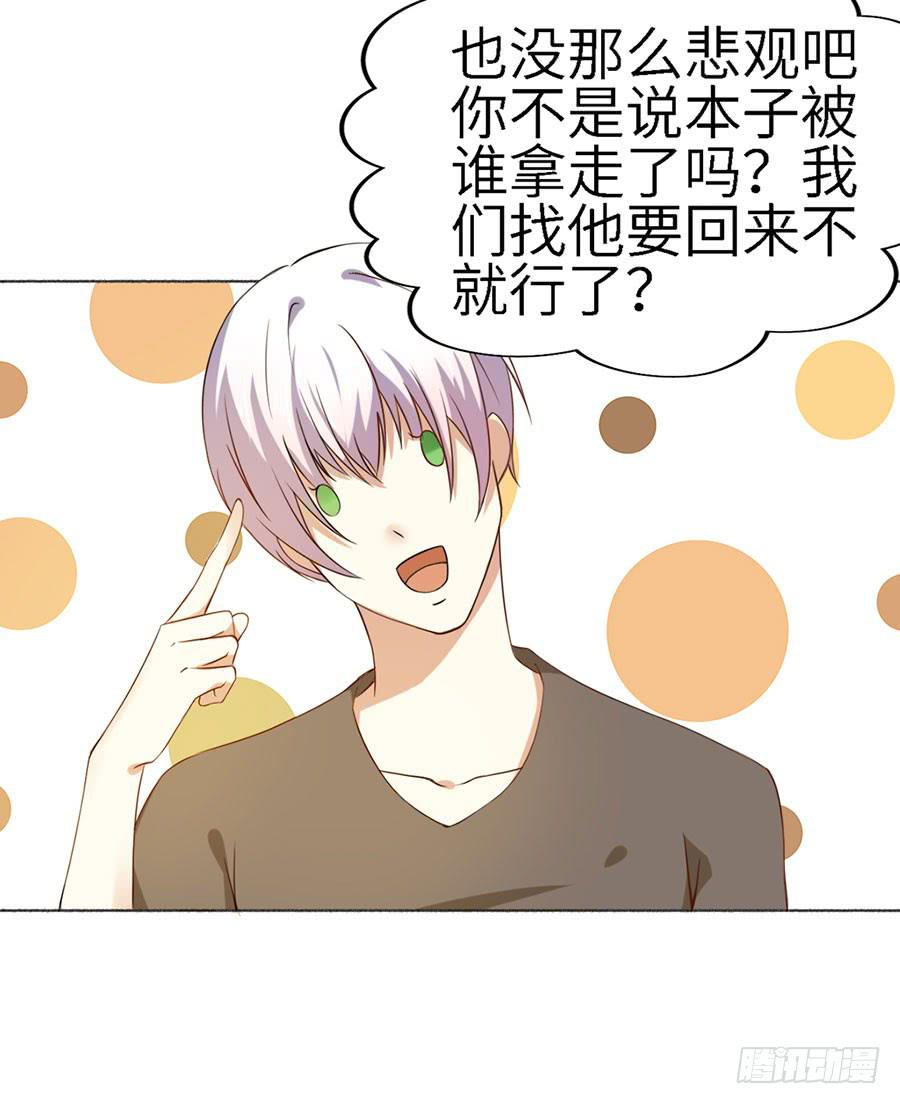 019：寻回-第21话