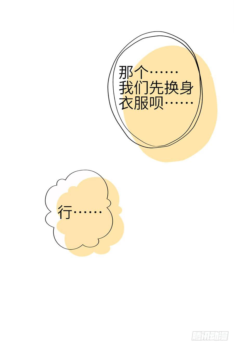 019：寻回-第21话