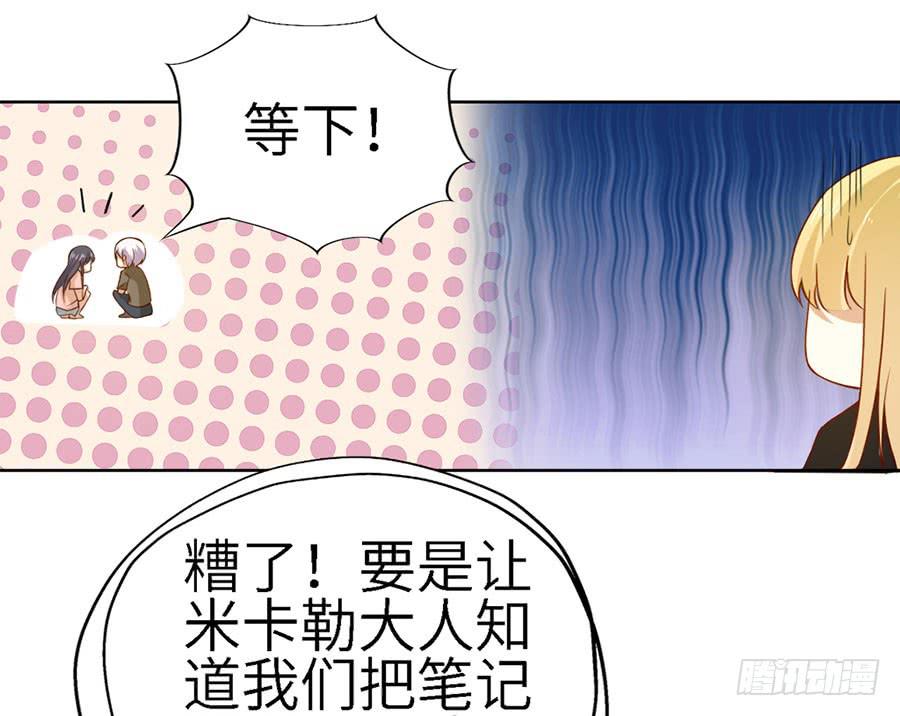 019：寻回-第21话