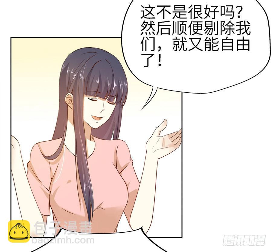 019：寻回-第21话