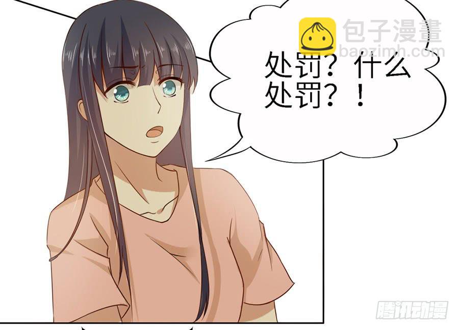 019：寻回-第21话