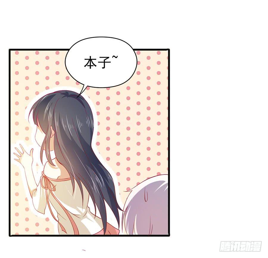 021：仇人再遇！（下）-第23话