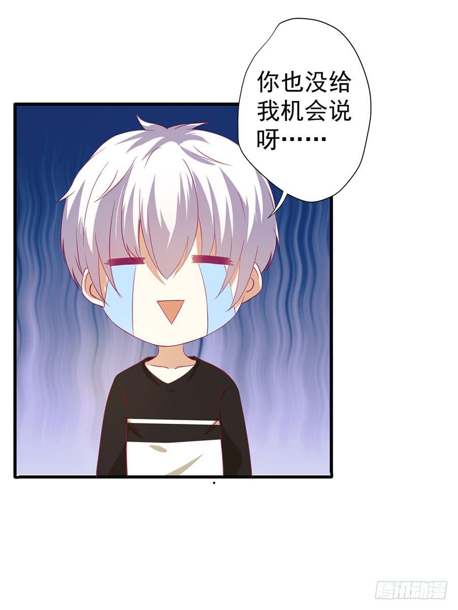 021：仇人再遇！（下）-第23话