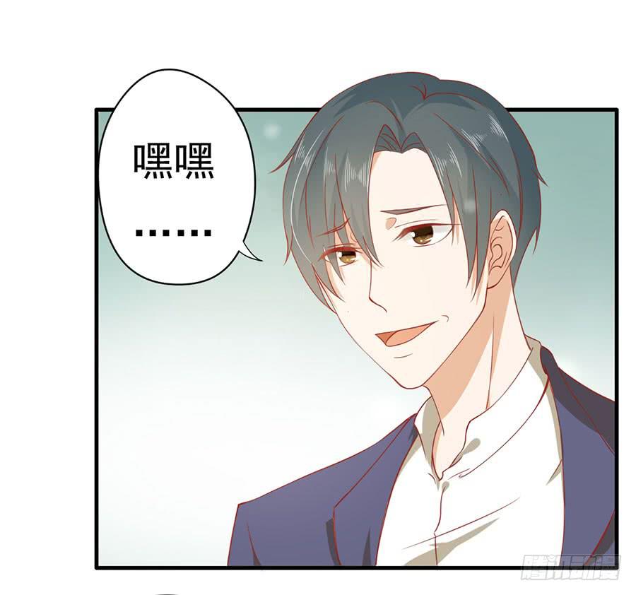 021：仇人再遇！（下）-第23话