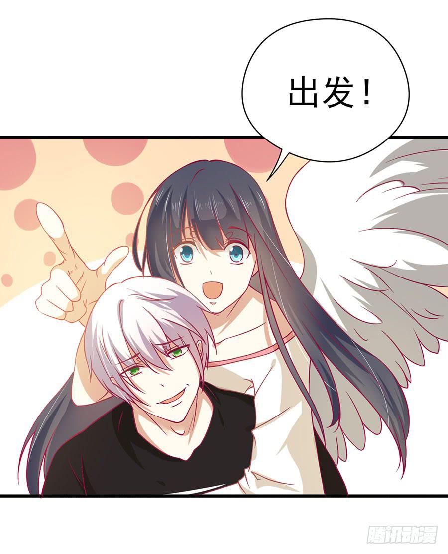 021：仇人再遇！（下）-第23话