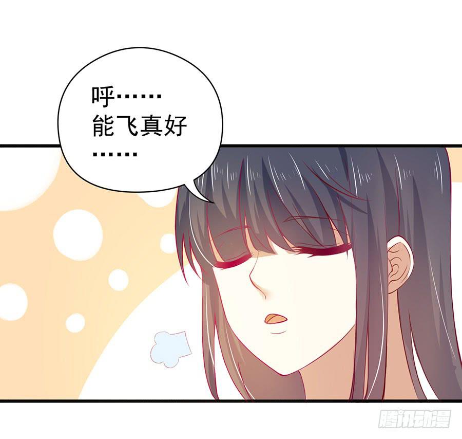 021：仇人再遇！（下）-第23话