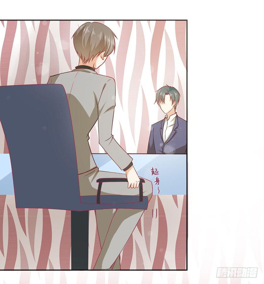 023：成为我的人！-第25话