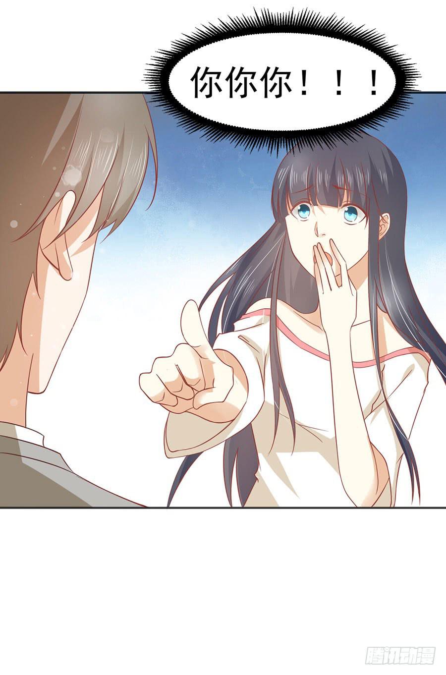 023：成为我的人！-第25话