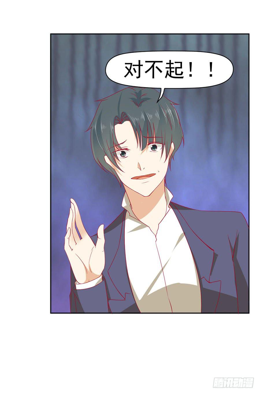 023：成为我的人！-第25话