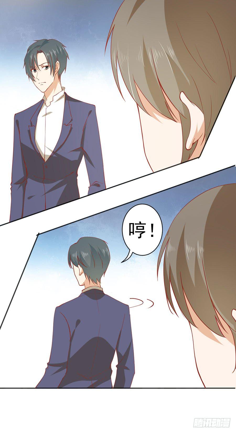 023：成为我的人！-第25话