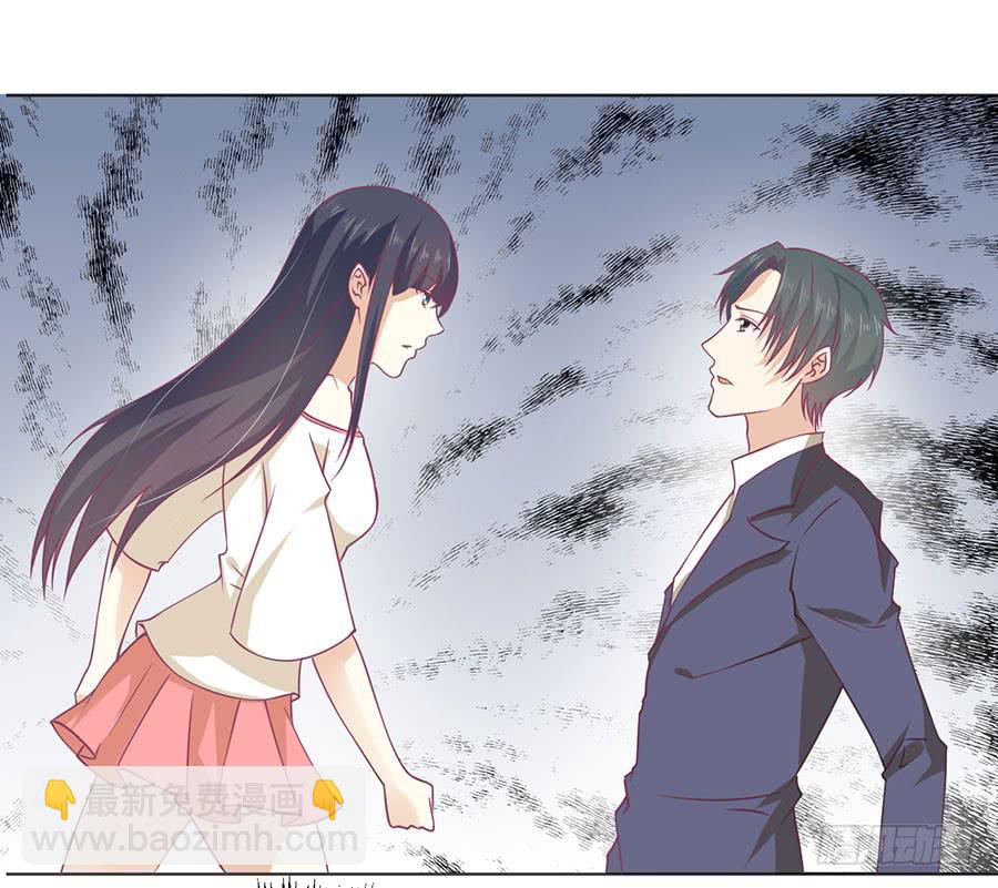 023：成为我的人！-第25话