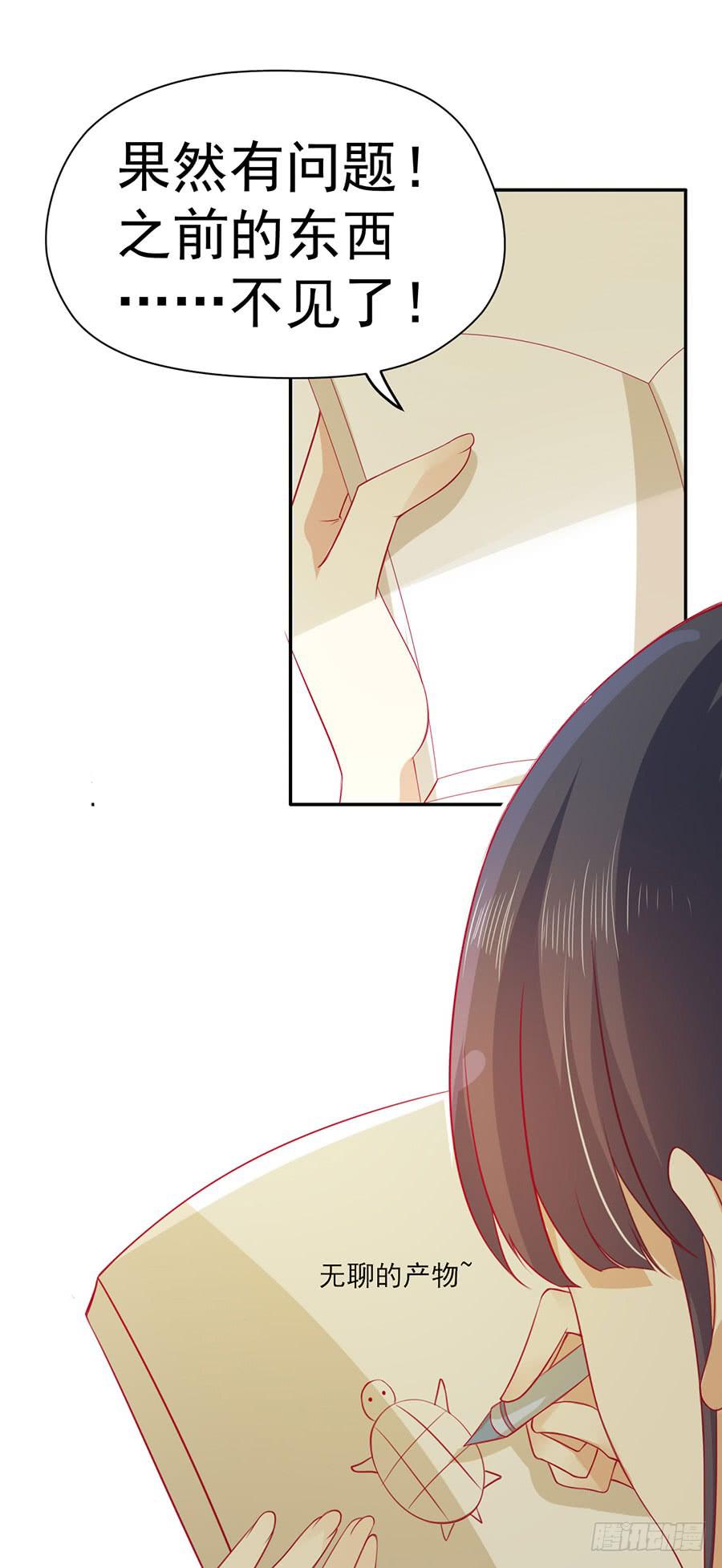 025：地主家的傻儿子！-第27话