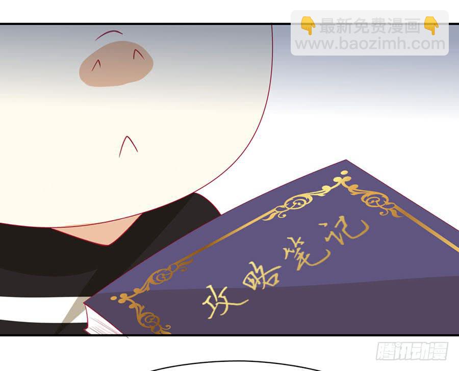 025：地主家的傻儿子！-第27话