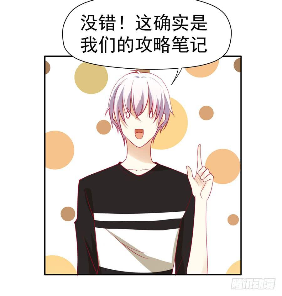 025：地主家的傻儿子！-第27话