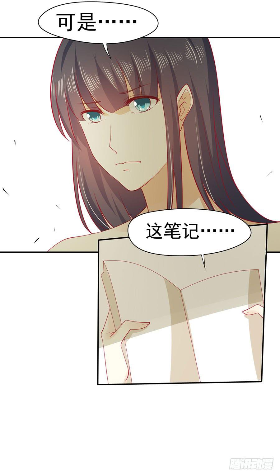 025：地主家的傻儿子！-第27话