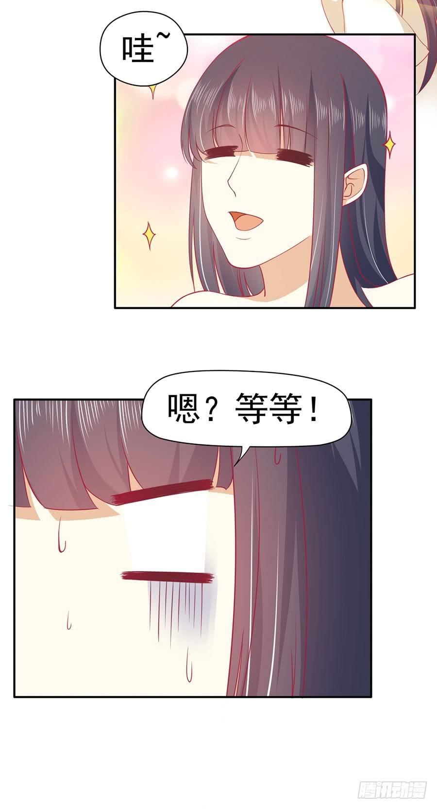 025：地主家的傻儿子！-第27话