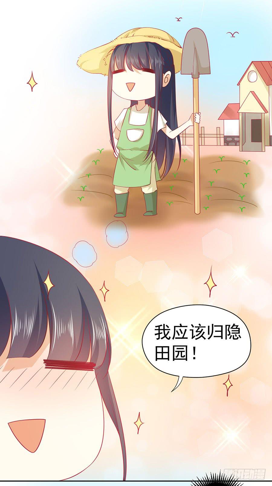 027：偶遇（下）-第29话