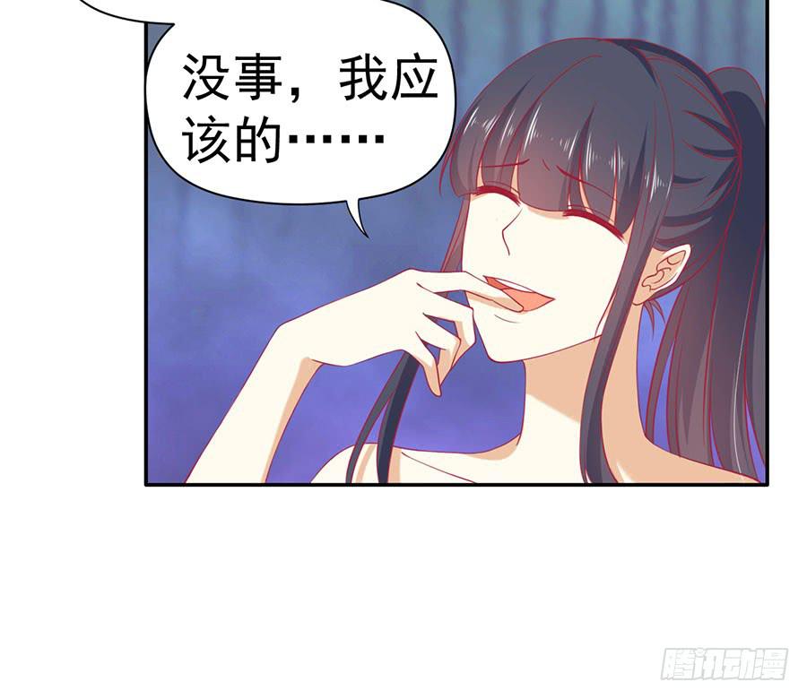 027：偶遇（下）-第29话