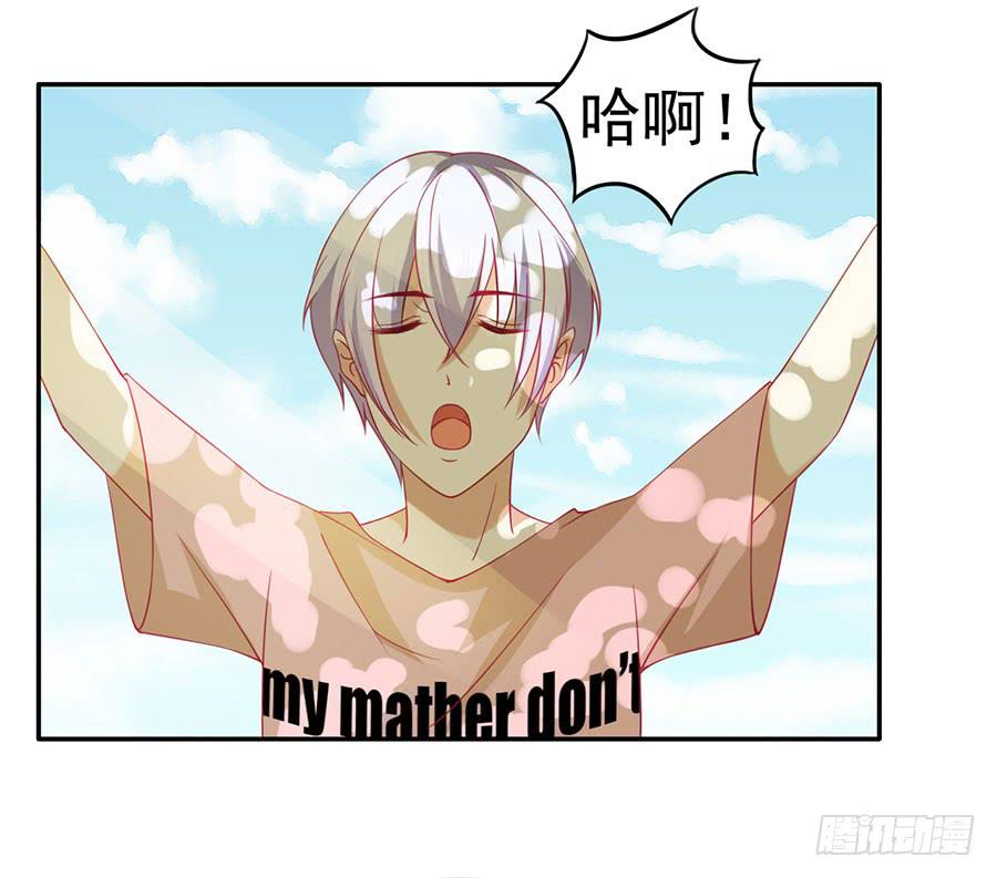 027：偶遇（下）-第29话