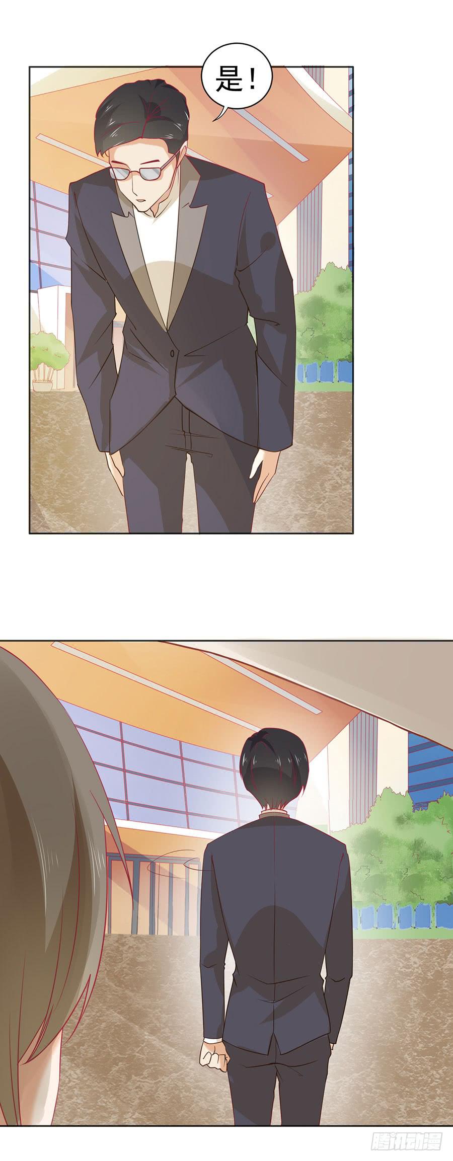 027：偶遇（下）-第29话