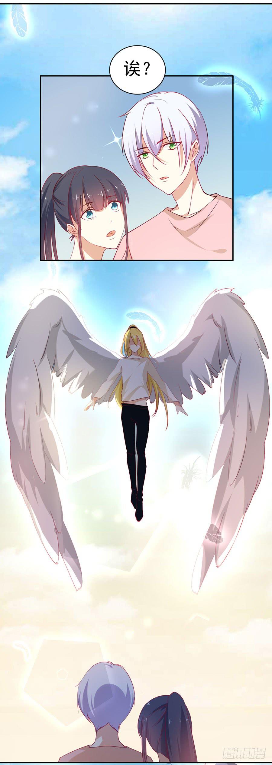 029：从秘书开始（下）-第31话