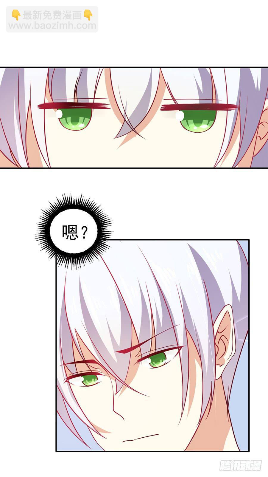 029：从秘书开始（下）-第31话