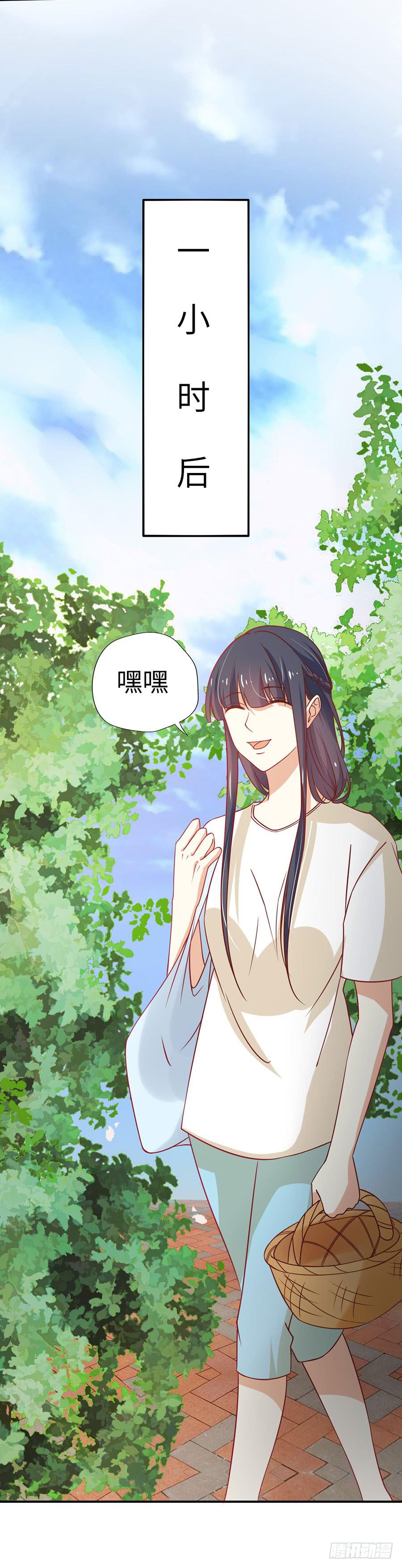 031：暴力的再遇（上）-第33话