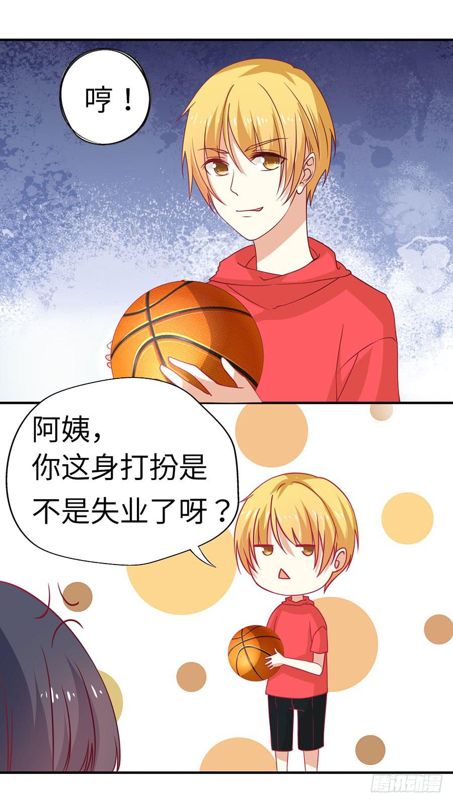 031：暴力的再遇（上）-第33话