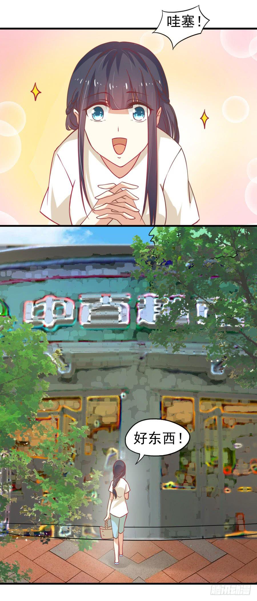 031：暴力的再遇（上）-第33话