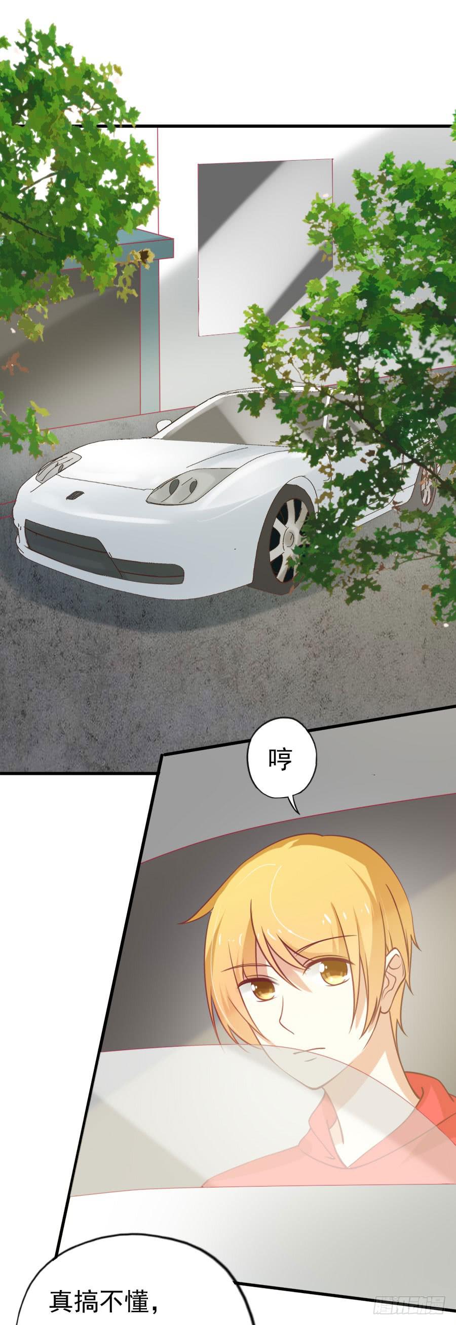 031：暴力的再遇（上）-第33话