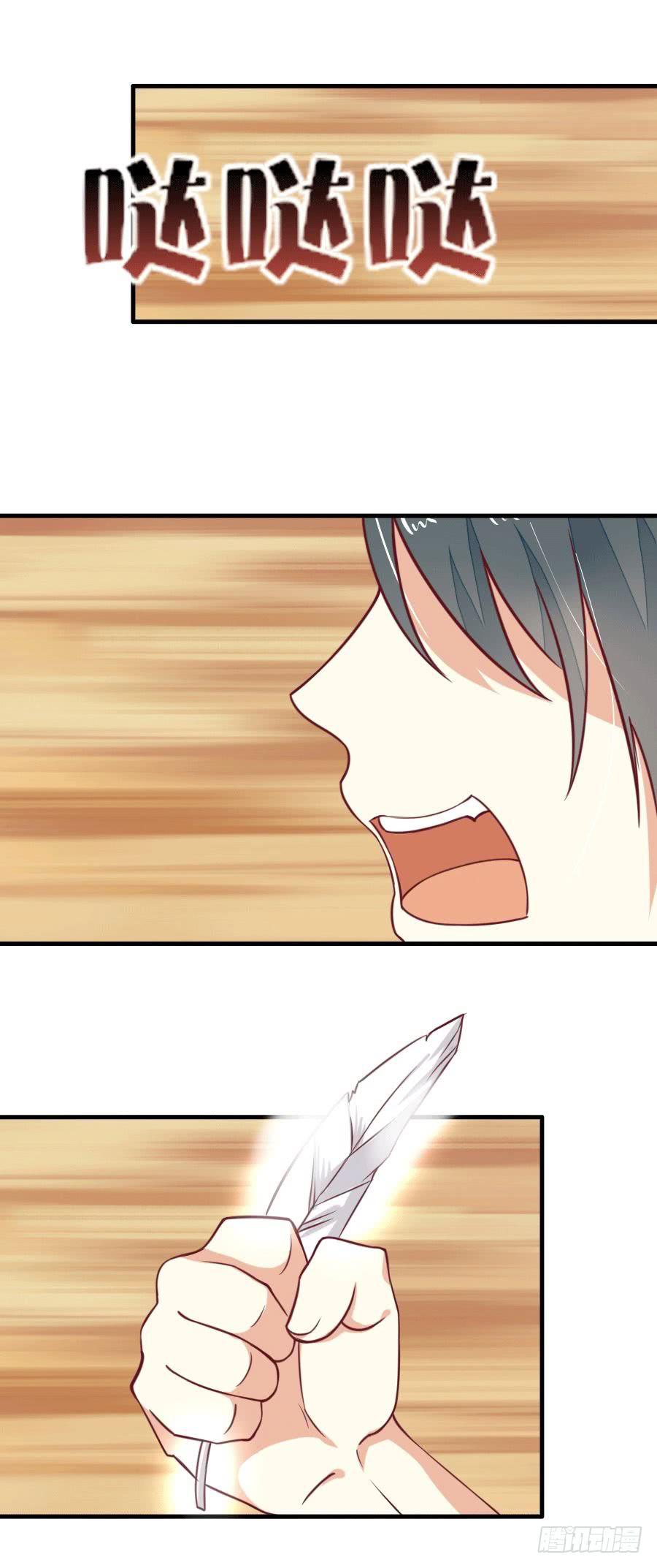 035：英雄救美（下）-第37话